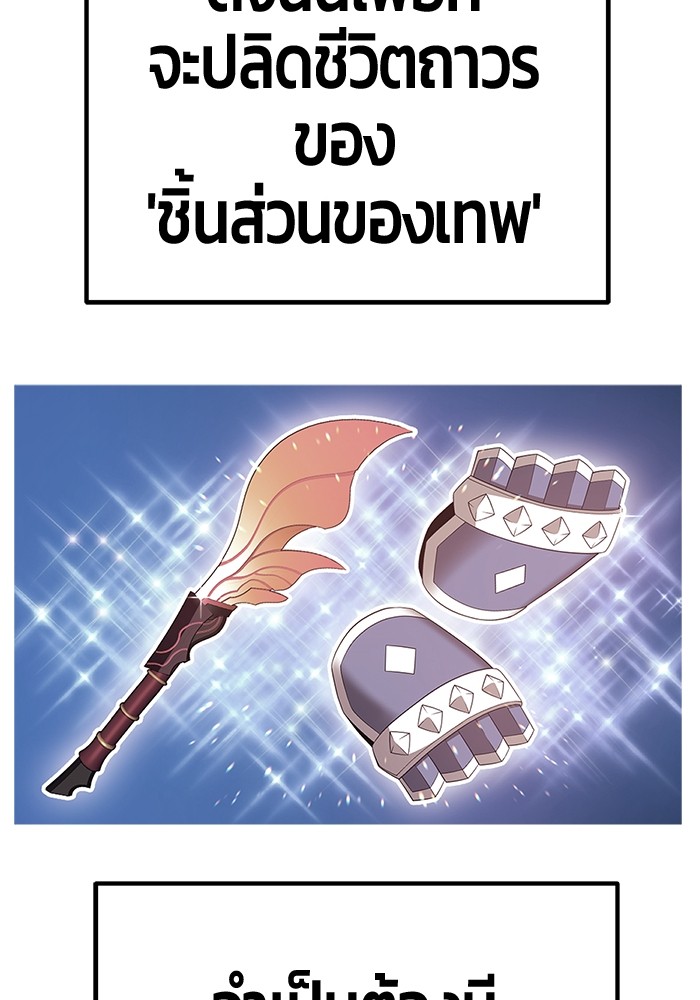 +99 Wooden Stick 76 (464)